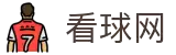 看球网 - 看球网体育直播 - 看球网体育赛事直播频道